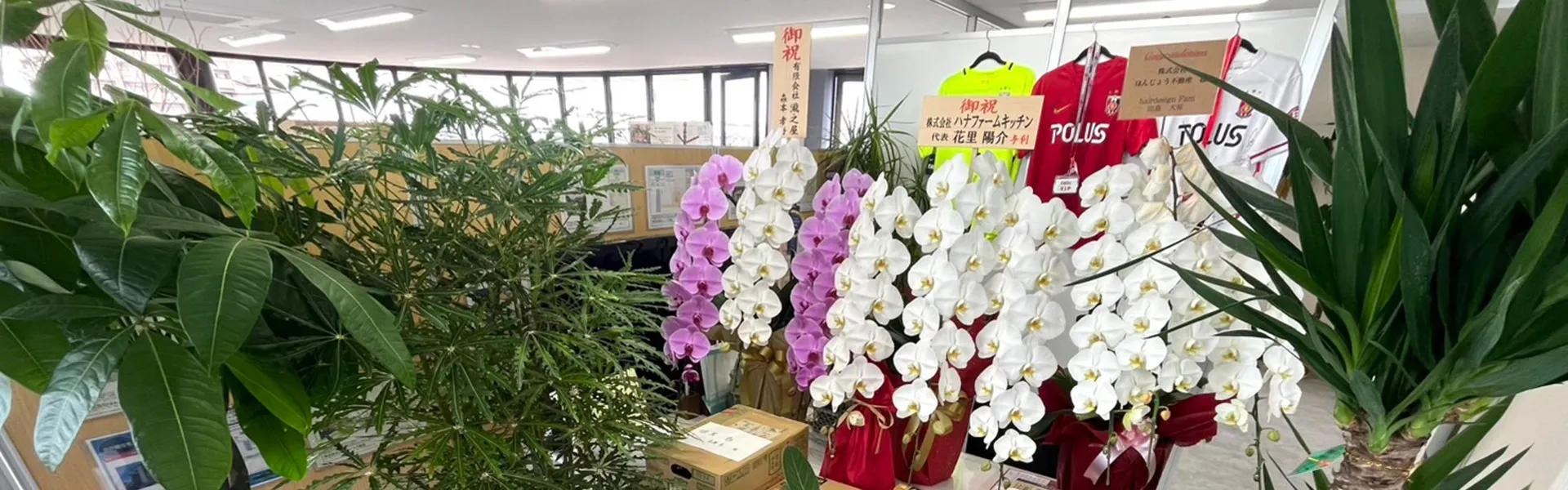 本庄駅南のテナント賃貸相談ならほんじょう不動産へ