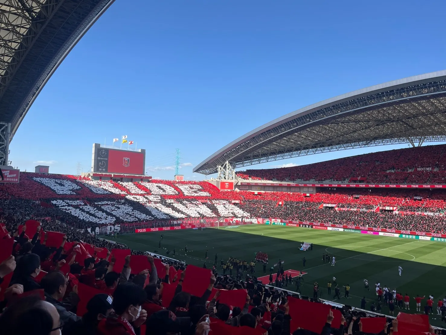 ほんじょう不動産は浦和レッズを応援しています⚽